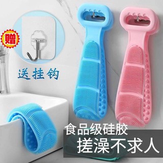 Dây Chà  Lưng Có Hạt Massaga Làm Sạch Và Tẩy Da Chết Tiện Lợi Cọ Lưng SILICONE Có Tay Cầm Chắc Chắn