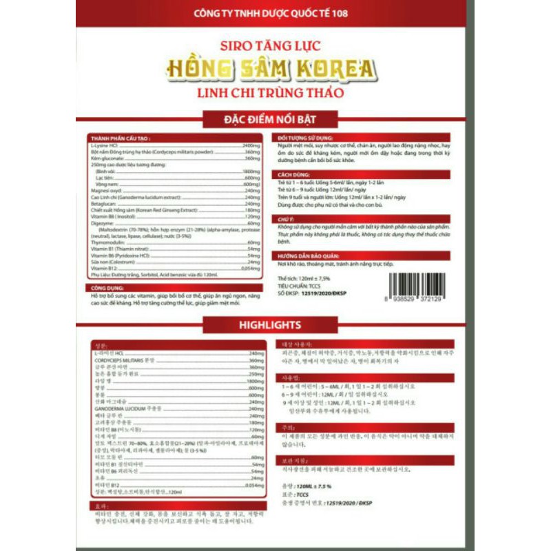 SIRO TĂNG LỰC HỒNG SÂM KOREA LINH CHI TRÙNG THẢO hộp 30 gói - Bổ sung vitamin, giúp ăn ngon, nâng cao đề kháng, giảm mệt