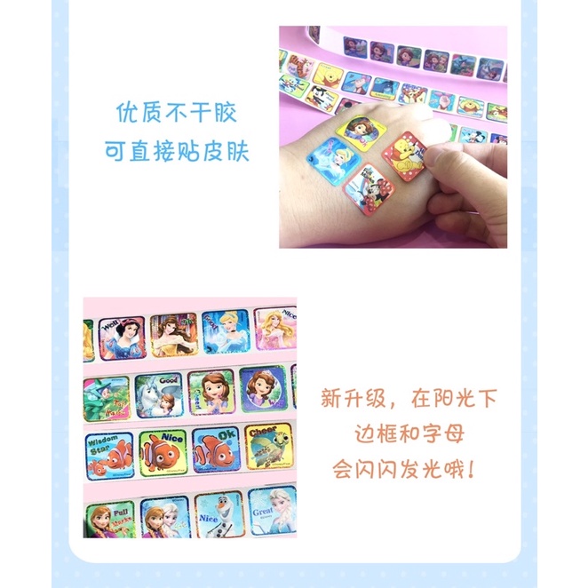 Hộp 200 Sticker công chúa siêu nhân kèm lời khen ngợi bé, hộp kéo miếng dán các chủ đề đáng yêu  - Coolgift
