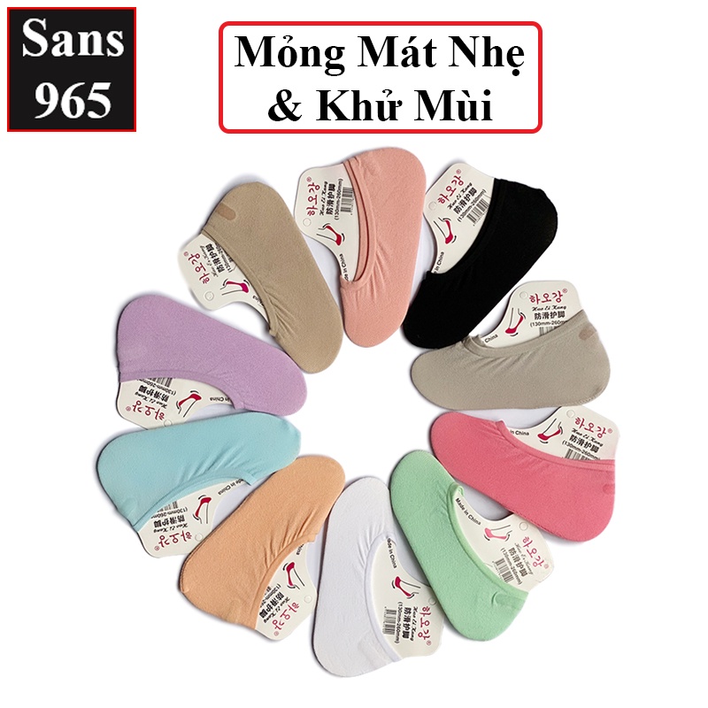 Tất vớ lười nữ trơn không cổ mỏng mát cho mùa hè Sans965 chống tụt gót hài nửa bàn chân cotton trắng đen da tím hồng xám