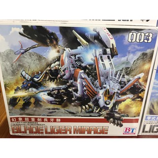 Mô hình Zoid 1/72 Blade Liger Mirage ( BT Model )