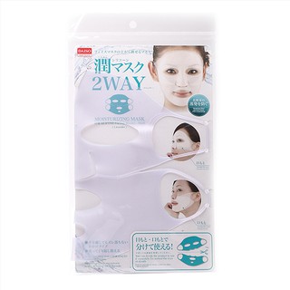 Mặt nạ silicon Daiso Japan 2way mới 2021