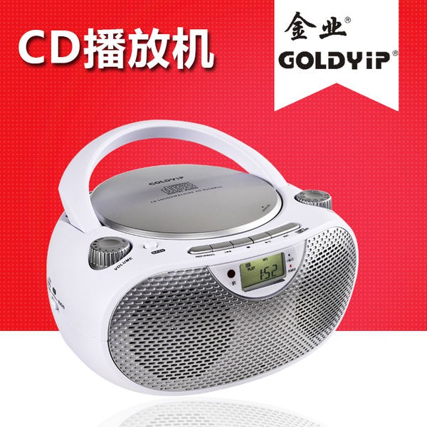 ĐÀI ĐĨA CD , USB ,RADIO GOLDYIP CD-9254MUC PHIÊN BẢN TIẾNG ANH