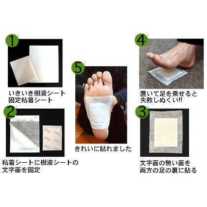 Miếng dán chân khử độc tố To-Plan Kenko Nhật Bản