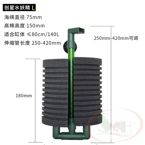 Lọc Bio Đôi Atman Bio Sponge Filter