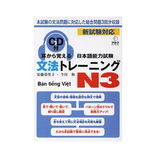 Sach Tiếng Nhật Mimi Kara Oboeru N3 Từ Vựng Shopee Việt Nam