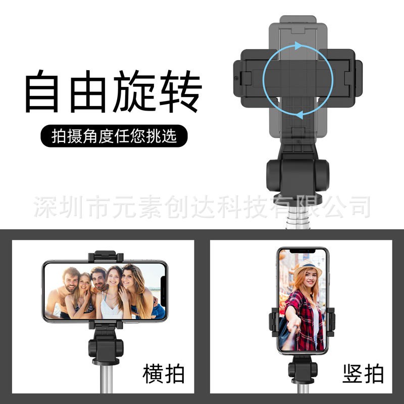 ¤■۩Máy ảnh mini không dây đa năng có gậy chụp ảnh tự sướng Bluetooth L01s mới với hỗ trợ trực tiếp chân máy điều khiển t | BigBuy360 - bigbuy360.vn