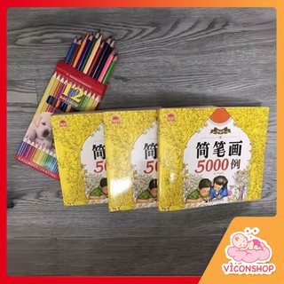 Vở Tập Tô Màu 5000 Hình Ngộ Nghĩnh + Tặng Kèm Hộp 12 Bút Màu