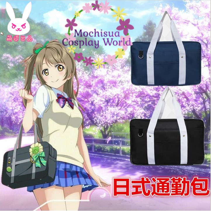 [CÓ SẴN] Cặp Học Sinh Nhật Bản JK Cosplay - Đồng Phục Học Sinh