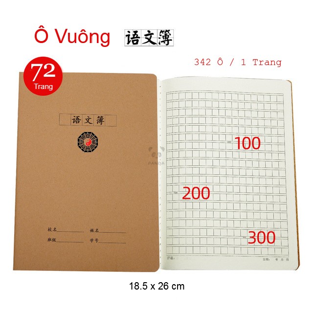 [Siêu Rẻ] Vở Luyện Viết Chữ Hán Tô Châu Tứ Bảo Tiêu Cục, Luyện Viết Tiếng Trung Nhật Hàn Siêu Dày 72 Trang