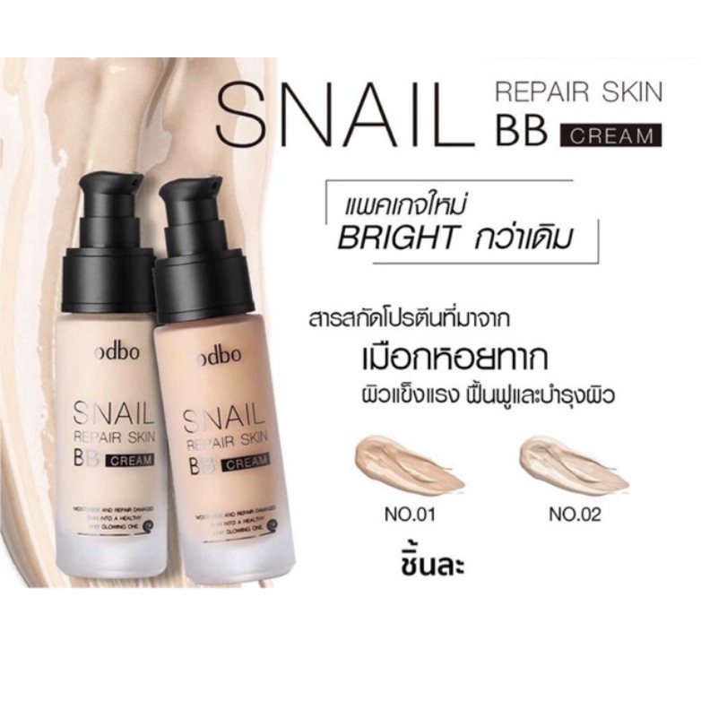 [Auth Thái] Kem Nền Ốc Sên Dưỡng Da Tông Tự Nhiên Odbo Snail Repair Skin OD411 No.02