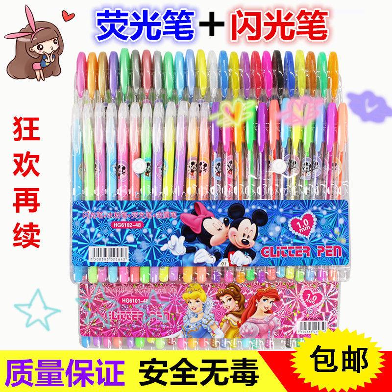 Bộ 36/48 bút mực nước có bột kim tuyến lấp lánh phát quang