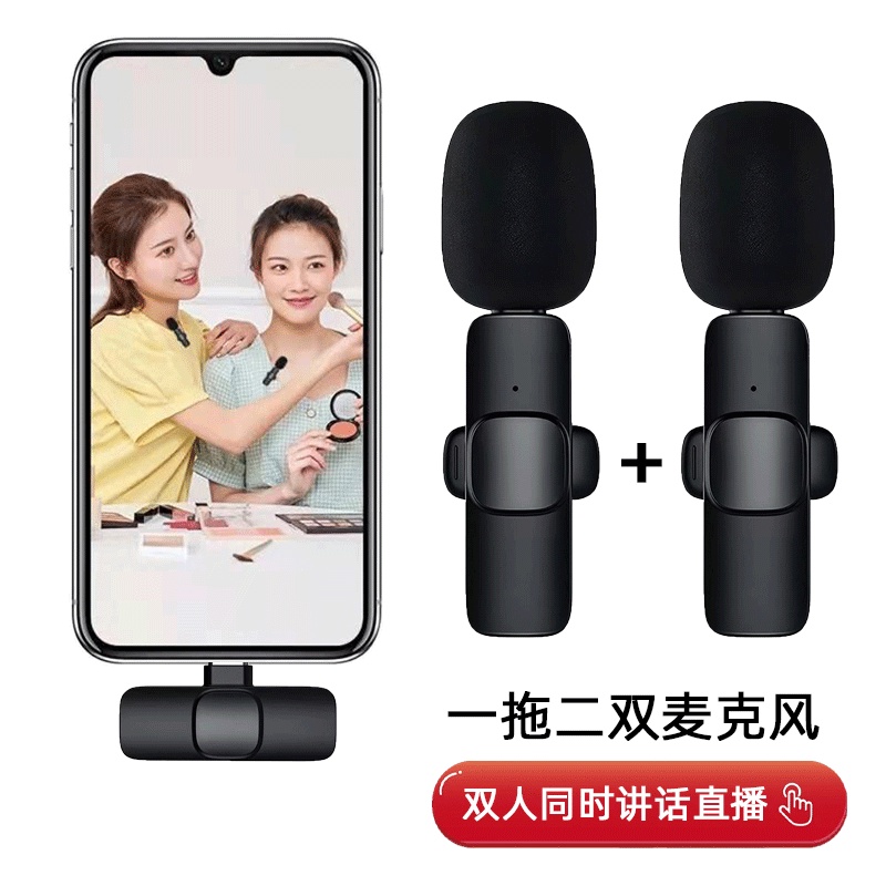Micro Cài Áo Không Dây Giảm Tiếng Ồn Cho Apple Android