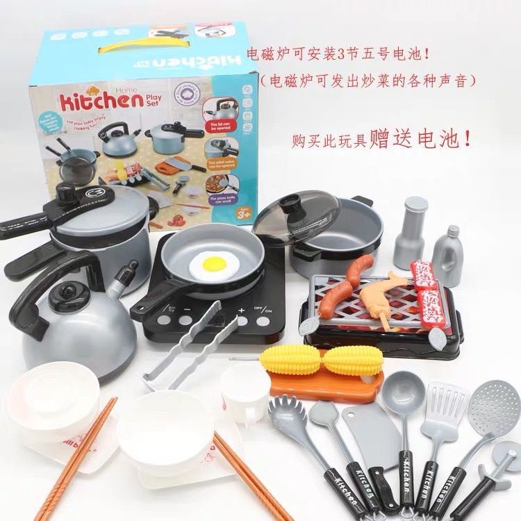 Bộ nấu ăn 36 món Kitchen Play Set