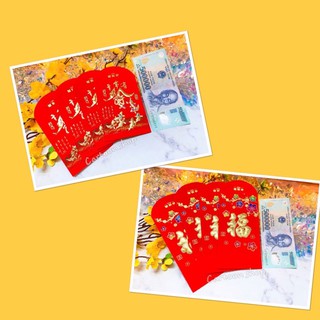 Set 4 bao lì xì nhung siu sang Tết