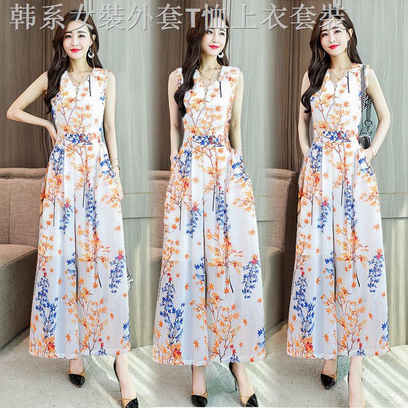 Jumpsuit Lưng Cao Ống Rộng In Họa Tiết Xinh Xắn Dành Cho Nữ