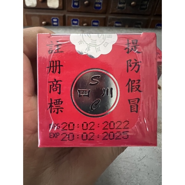 Điền Thất Đỗ Trọng Hổ Cốt Hoàn - Tienchi Duzhong Hugu Wan - Viên