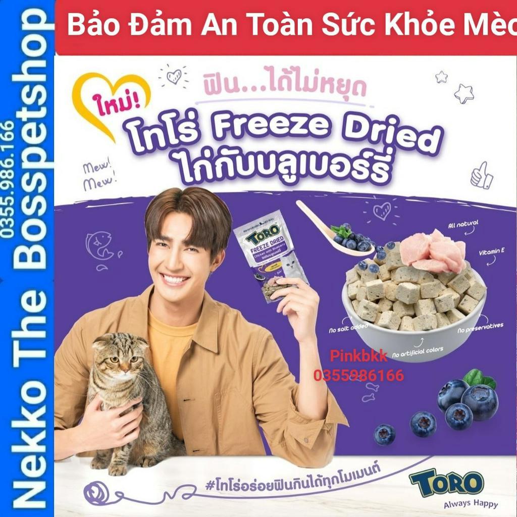 Cá Khô Viên Siêu Cấp Sấy Lạnh Toro Freeze Dried⚡NỘI ĐỊA THÁI ⚡ sp cùng cty sản xuất Nekko