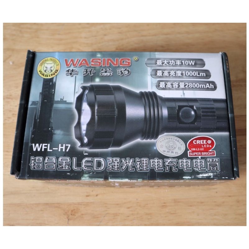 Đèn Pin Siêu Sáng WASING WFL-H7
