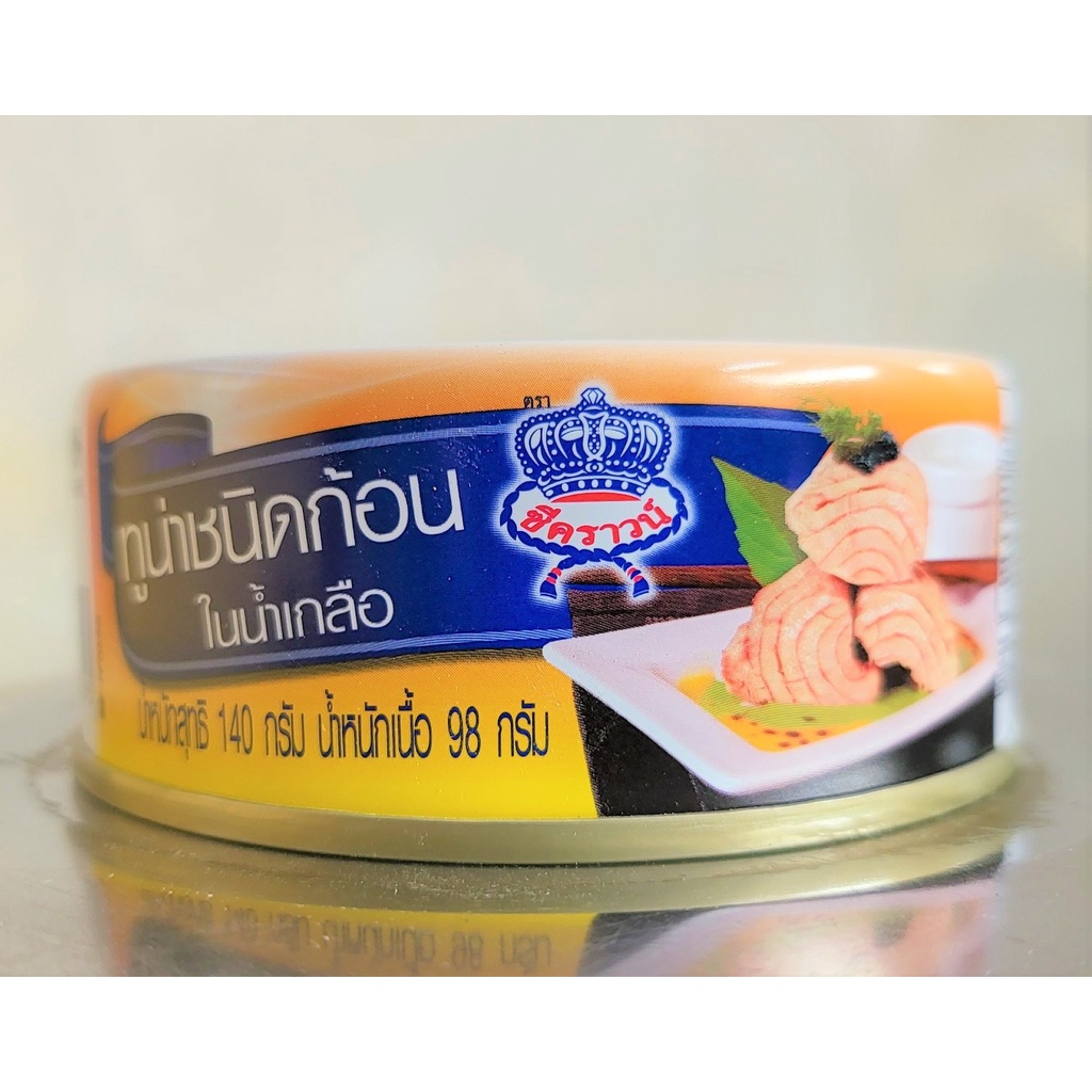 [Hộp 140g – XANH DƯƠNG] CÁ NGỪ NGÂM NƯỚC MUỐI [Thailand] SEA CROWN Tuna Chunks in Brine (halal)