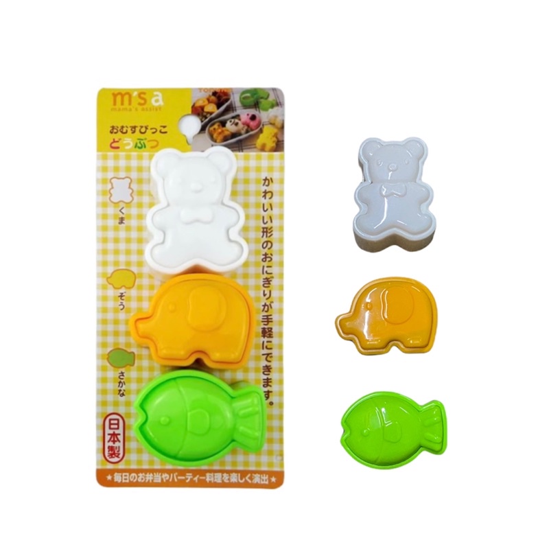 Set 3 khuôn làm cơm, làm bánh cho bé ăn dặm kiểu Nhật hình gấu, voi, cá K02