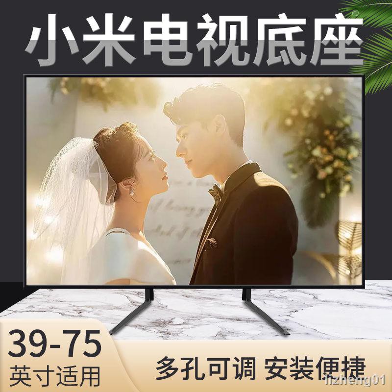 Giá Đỡ Tv Để Bàn 0526 Xiaomi Mi Tv