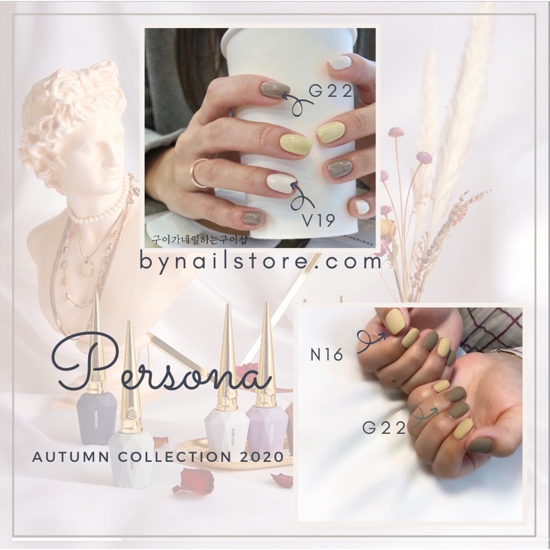 [Estemio] [Tách set] Sơn gel Estemio collection mùa thu 2020- Persona [ lẻ 1 chai]