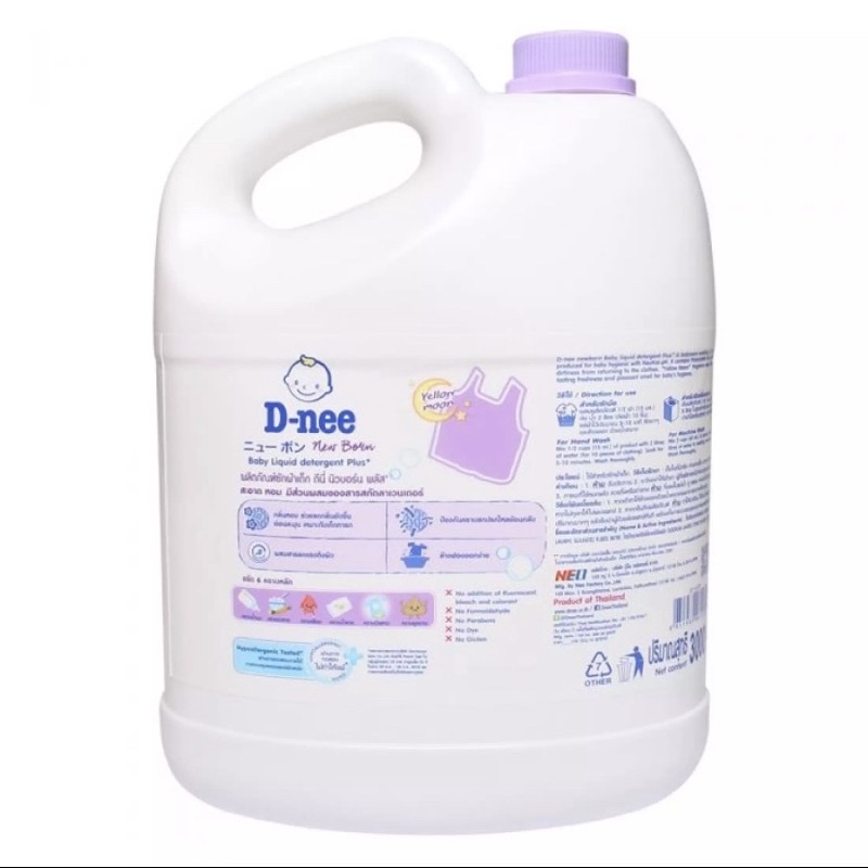 NƯỚC GIẶT XẢ DNEE ORGANIC 2IN1 3000ML MÀU TÍM MẪU MỚI 2023