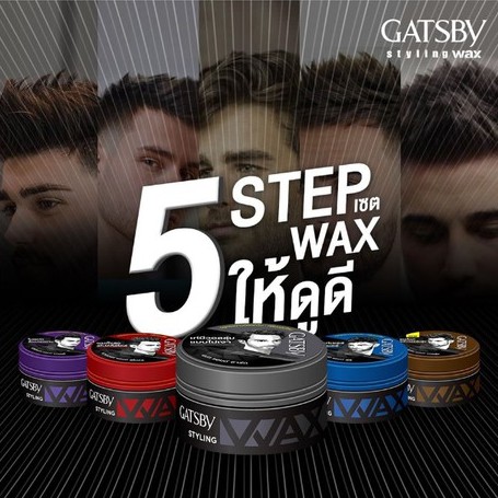 [Wax Gatsby - Đủ Loại] Wax Vuốt Tóc Gatsby (65g/75g)