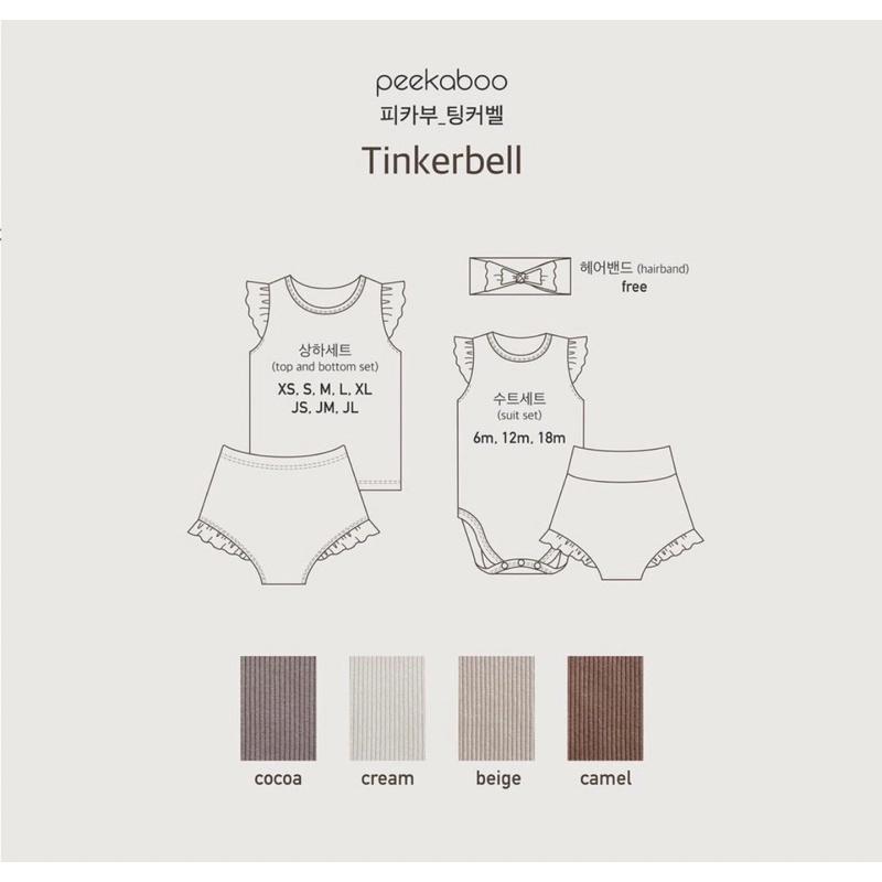 Body suit kèm quần tinkerbell baby size