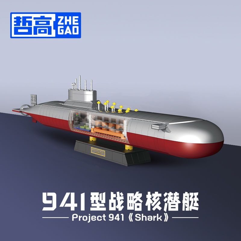 Đồ chơi Lắp ráp mô hình Technic ZHEGAO QJ5063 QJ5064 Type 092 và 941 tàu ngầm ngư lôi