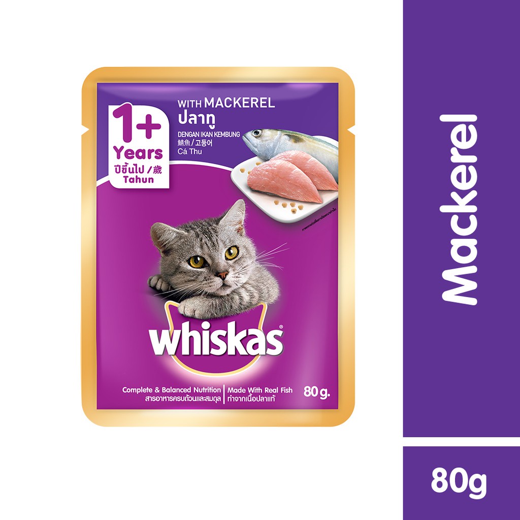 WHISKAS® Bộ thức ăn cho mèo con dạng sốt vị cá ngừ 80g + dạng sốt vị cá thu 80g (24 gói)