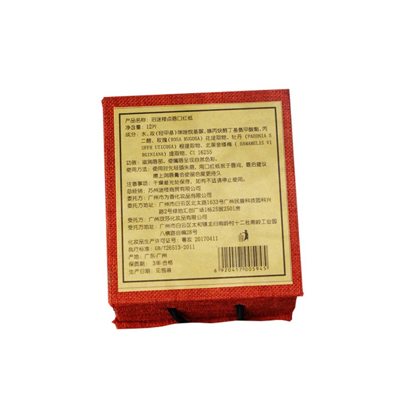 [Hàng mới về] Bộ 12 son giấy bặm môi theo phong cách cổ điển Trung Quốc | BigBuy360 - bigbuy360.vn