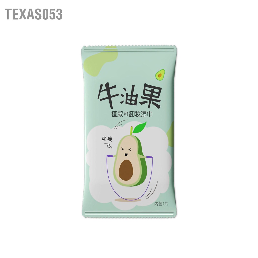 Texas053 Khăn tẩy trang Avocado ướt Dầu dưỡng ẩm dùng một lần Bụi bẩn Làm sạch da mặt lau