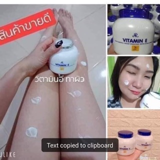 Kem Vitamin E dưỡng ẩm Thái Lan