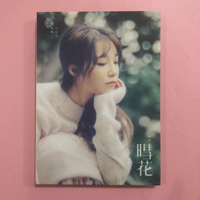 Album Nhạc 3rd Mini Jeong Eunji (apink)