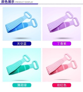 Miếng kì lưng 2 mặt