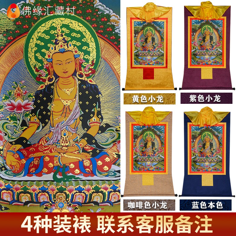 ✷Bản mệnh của Phật Địa Tạng Vương Bồ tát tranh trang trí thangka Tây in ấn độ nét cao mạ vàng trong nhà hiên chân dung