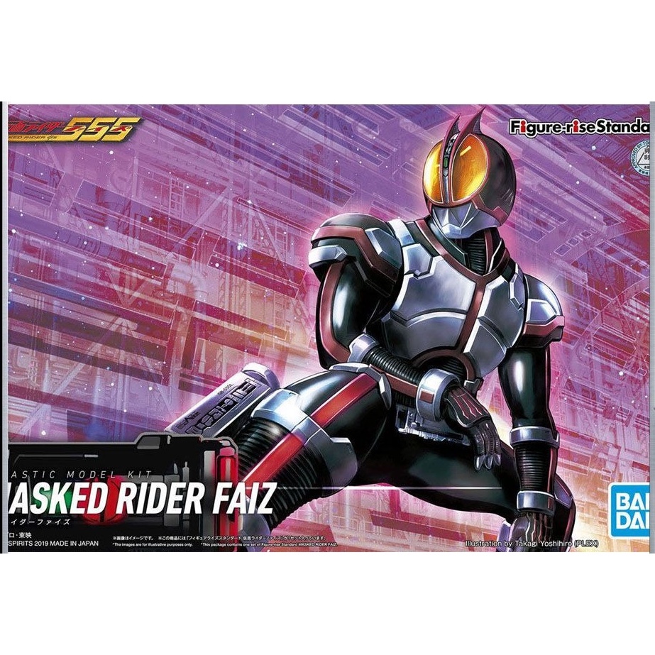 Bandai Mô Hình Lắp Ráp Kamen Rider 555 Faiz Độc Đáo
