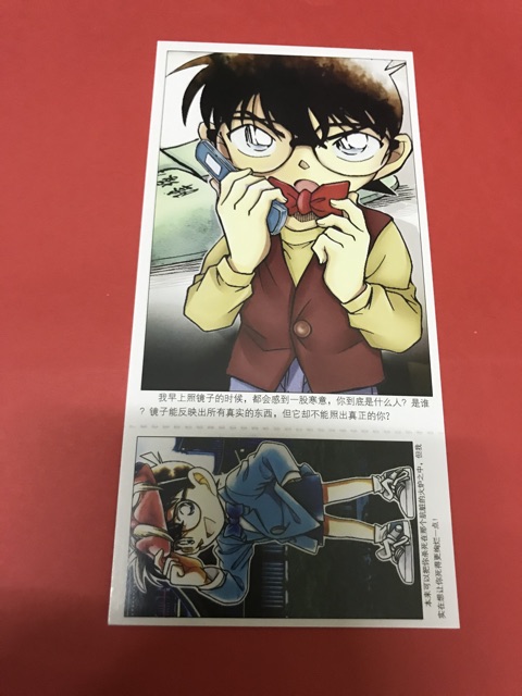 Postcard - bookmark Conan 2in1