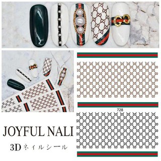 DECAL THƯƠNG HIỆU TRANG TRÍ MÓNG 0931