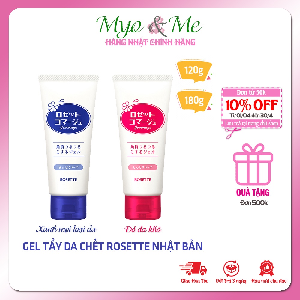 Gel tẩy da chết Rosette Gommage Peeling Gel Nhật Bản