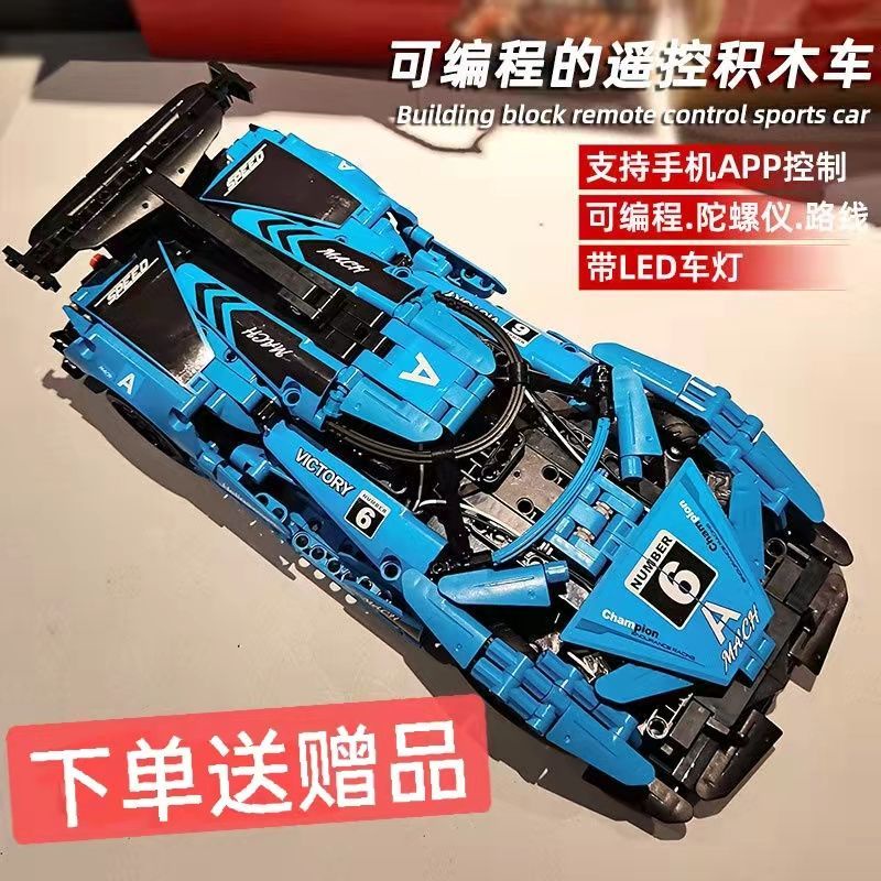 Bộ Lắp Ráp Xe Đua Thể Thao Điều Khiển Từ Xa Cho Trẻ Em