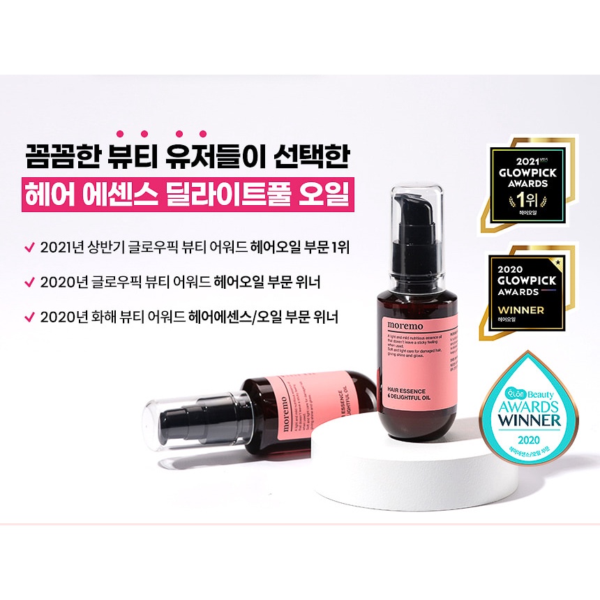Dầu dưỡng tóc Moremo Hair Essence Delightful Oil 70ml/ 150ml