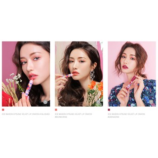 [order] 3CE Maison Kitsune Velvet Lip Crayon