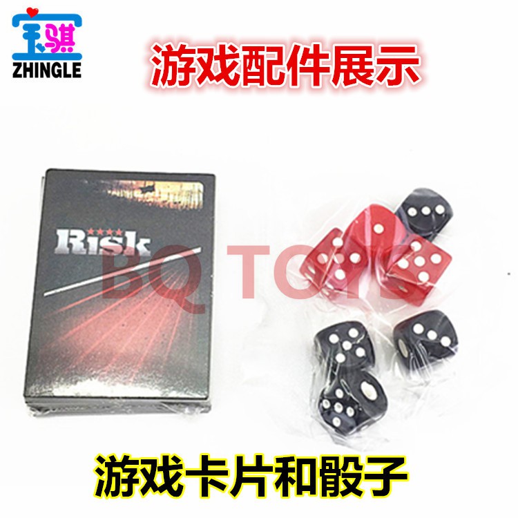 Bộ Đồ Chơi Board Game Chiến Tranh Vui Nhộn Cho Bé Trai 3-5 Người Chơi