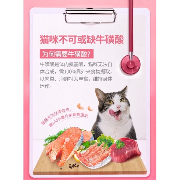 Vitamin cho mèo Inkat với Taurine và Lutein bổ mắt bổ tim cho mèo NourseVietnam IN02