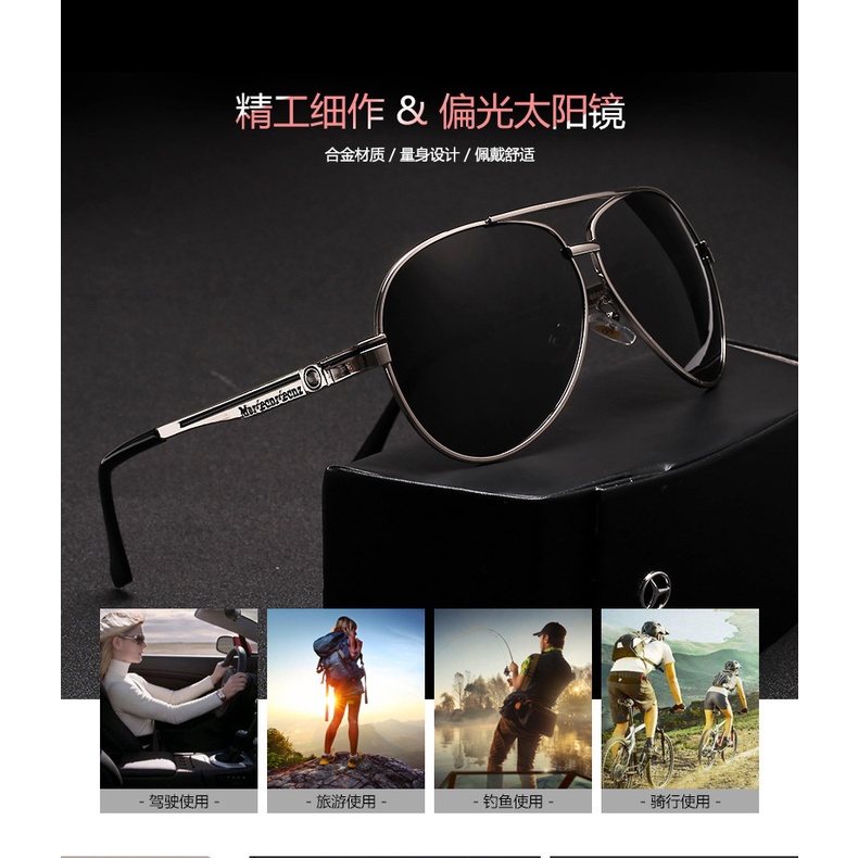 Kính Mát Phân Cực 2021 Cho Nam | BigBuy360 - bigbuy360.vn