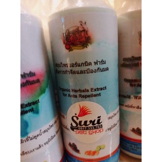 Dung dịch xịt kiến từ thảo dược cho chim cảnh