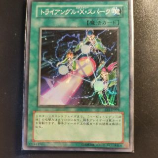 Thẻ bài Yugioh: Triangle Ecstasy Spark - OCG